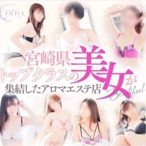 AROMA OLIVE (宮崎発)