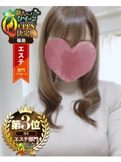 ここみ【エステ歴4年】 出張アロマ アロマオレンジ (郡山発)