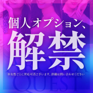 久留米デリバリーアロママッサージ Aroma Quest 久留米デリバリーアロママッサージ Aroma Quest (久留米発)