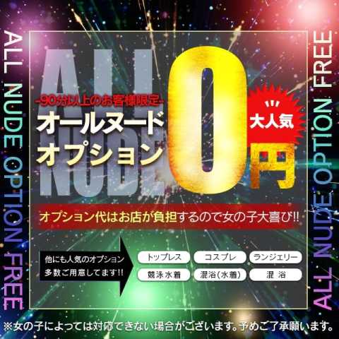 Aroma Resort (九品寺交差点発)