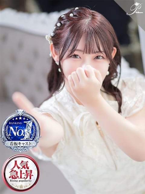 杏音-ANON- luxury aroma 咲 (博多発)