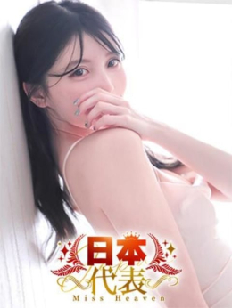 りの 佐賀デリバリーアロママッサージ アロマ戦隊 (佐賀発)