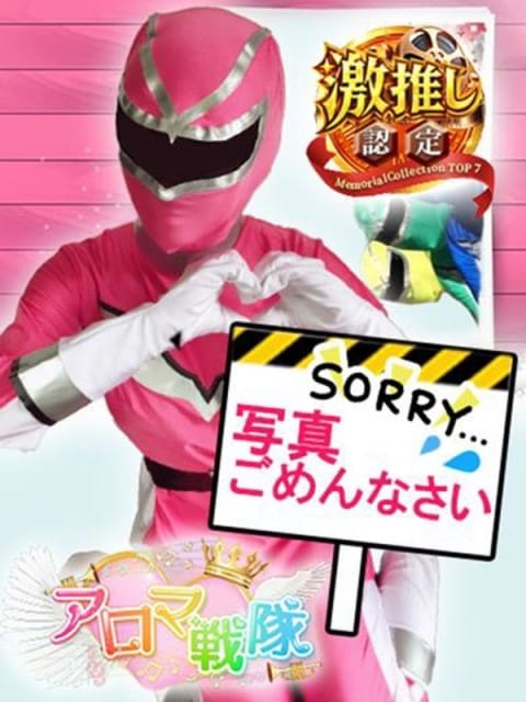 しほ【ディプロマ取得済み】 佐賀デリバリーアロママッサージ アロマ戦隊 (佐賀発)