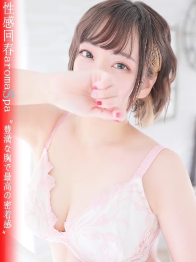 西野ねね 鹿児島回春アロマSPA (天文館通発)