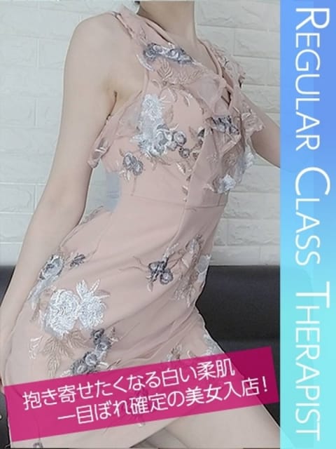 立花 せりな 八王子 アロマガーデン (八王子発)