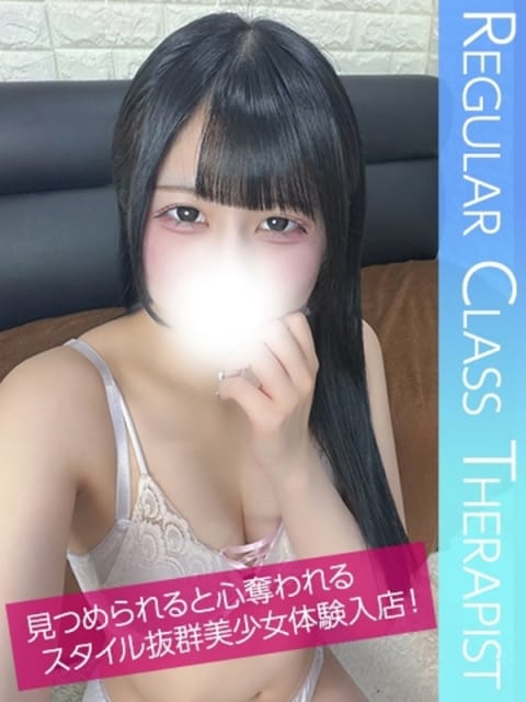 藤原ゆあ 八王子 アロマガーデン (八王子発)