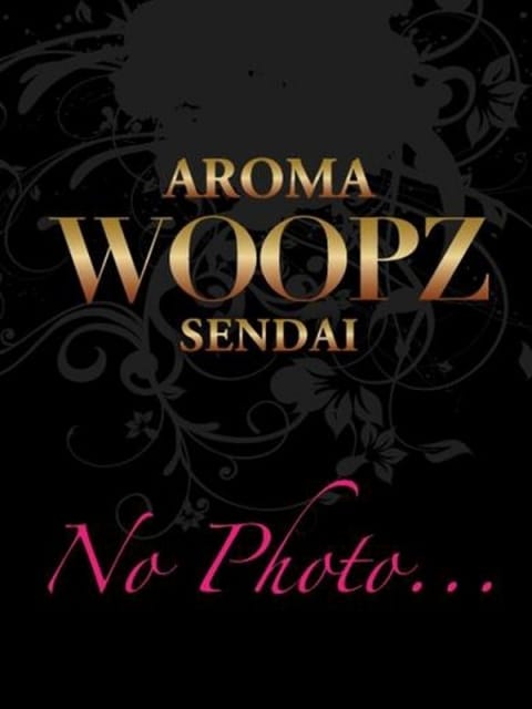RUI-ルイ-未経験の美女 Aroma Woopz(アロマウープス)仙台 (仙台発)