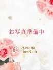 篠崎はる Aroma The Rich (天神発)