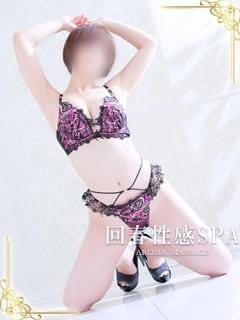 茜音（あかね） 高崎回春性感SPA (高崎発)