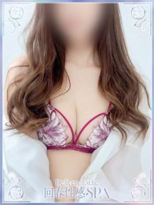 綺帆(きほ) 高崎回春性感SPA (高崎発)