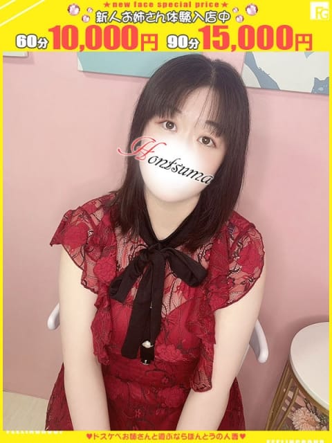 莉々-りり【FG系列】 ほんとうの人妻 厚木店（FG系列） (厚木・本厚木発)