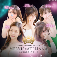 メルビス&アトリアーナ メルビス&アトリアーナ (梅田発)