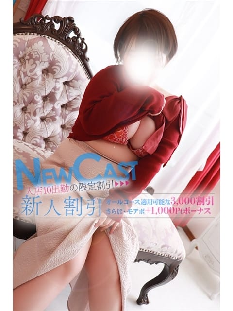 あきな 厚木人妻城 (厚木・本厚木発)