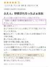 ゆりえ 綺麗なお姉様専門　厚木リング4C (本厚木・厚木IC発)