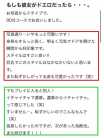 みさき希少出勤♪ 綺麗なお姉様専門　厚木リング4C (本厚木・厚木IC発)