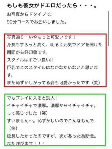 みさき希少出勤♪ 綺麗なお姉様専門　厚木リング4C (本厚木・厚木IC発)