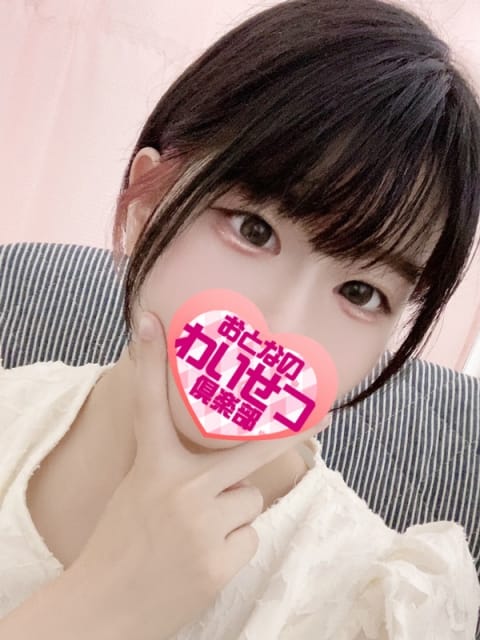 餅 厚木発 おとなのわいせつ倶楽部 (厚木・本厚木発)