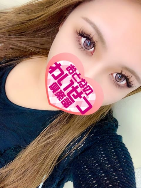 浅見 厚木発 おとなのわいせつ倶楽部 (厚木・本厚木発)