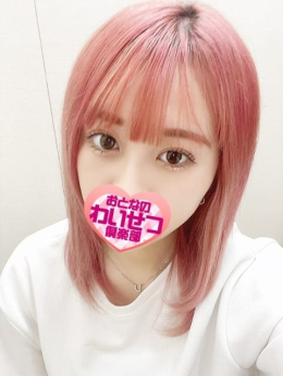 小桜 厚木発 おとなのわいせつ倶楽部 (厚木・本厚木発)