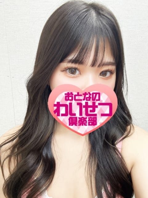 白石 厚木発 おとなのわいせつ倶楽部 (厚木・本厚木発)