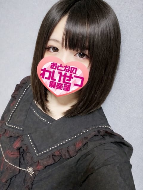 麗羅(らら) 厚木発 おとなのわいせつ倶楽部 (厚木・本厚木発)