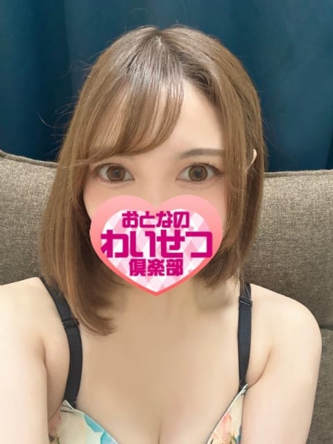 柊 厚木発 おとなのわいせつ倶楽部 (厚木・本厚木発)