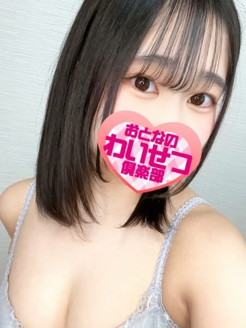 汐音(しのん) 厚木発 おとなのわいせつ倶楽部 (厚木・本厚木発)