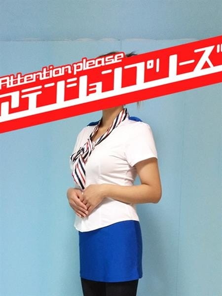 加藤夏美 アテンションプリーズ (大宮発)