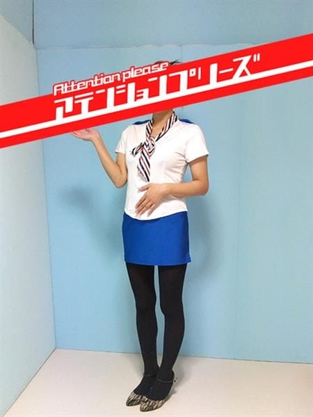 加藤夏美 アテンションプリーズ (大宮発)