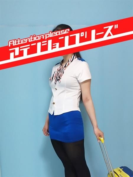 藤崎 みずほ アテンションプリーズ (大宮発)