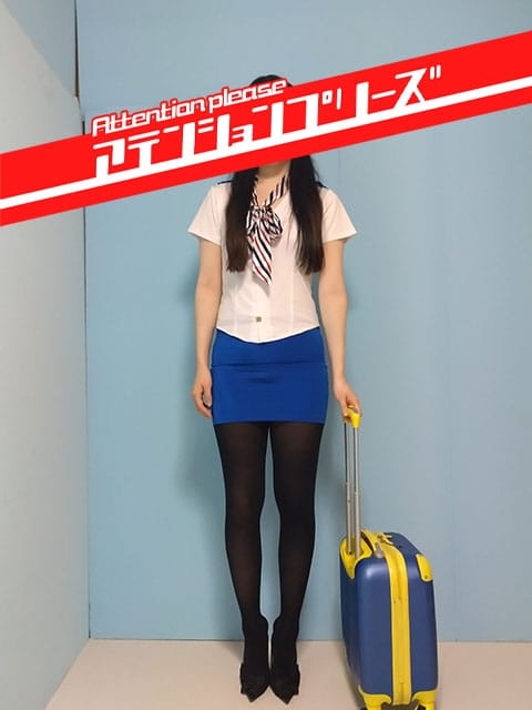 白川ゆめ アテンションプリーズ (大宮発)