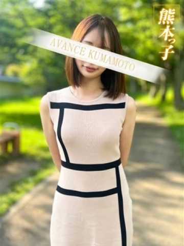 あや AVANCE 熊本 (熊本発)