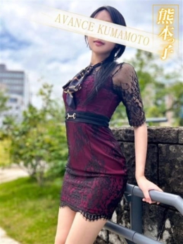 きよみ AVANCE 熊本 (熊本発)