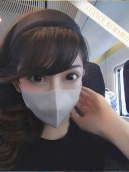 らん AVANCE 熊本 (熊本発)