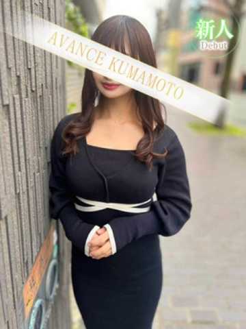 ゆいな AVANCE 熊本 (熊本発)