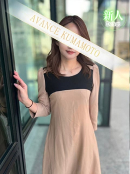 しずく AVANCE 熊本 (熊本発)