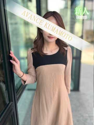 しずく AVANCE 熊本 (熊本発)