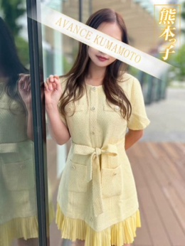 かすみ AVANCE 熊本 (熊本発)