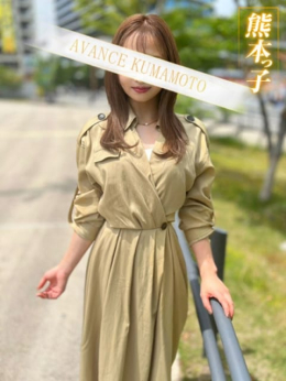 あすか AVANCE 熊本 (熊本発)