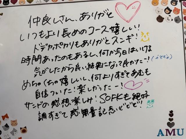 https://d1ywb8dvwodsnl.cloudfront.net/files.deli-fuzoku.jp/img/shop/avmpre/diary/256251544/d_0_20250314182449968.jpeg