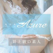 恵比寿Azure 恵比寿Azure (恵比寿発)