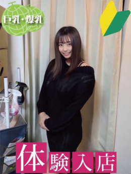 みるく 千葉 人妻 (千葉発)