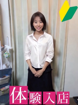 やよい 千葉 人妻 (千葉発)