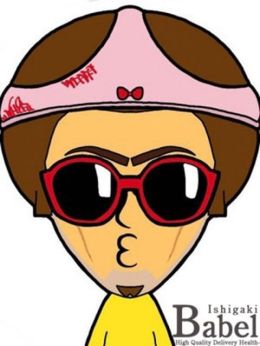 バベルスタッフ バベル石垣島 (那覇発)