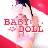 babydoll11 (中洲発)