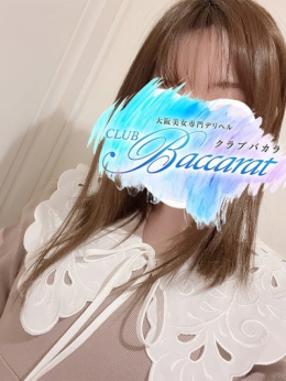 くるみ クラブバカラ (谷九発)