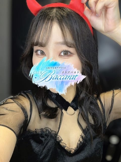 せいな クラブバカラ (谷九発)