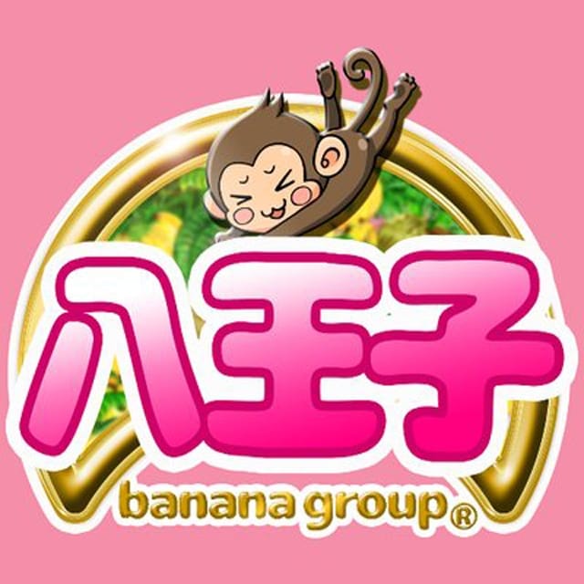 完熟ばなな 八王子店