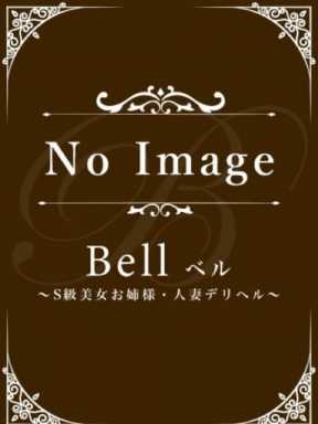 れん★SSS級美の最高峰超逸材 Bell～S級美女お姉様・人妻デリヘル～ (有明発)