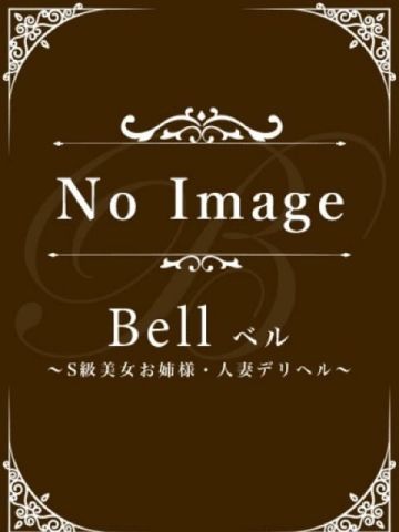 えみり★広瀬アリス似モデル美女 Bell～S級美女お姉様・人妻デリヘル～ (品川発)